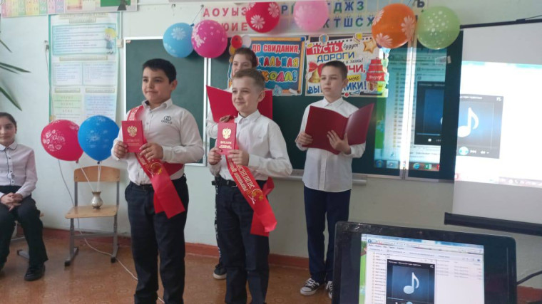 Вот и стали мы на год взрослей! Выпускной в 4 классе!.
